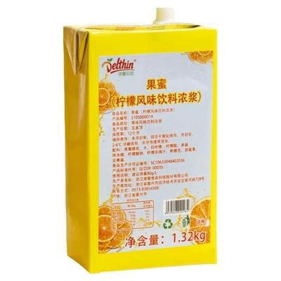 果蜜1.32kg柠檬水专用糖浆柠檬风味饮料浓浆浓缩汁奶茶店原料