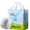 babycare尿不湿Airpro纸尿裤