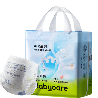 babycare新Airpro超薄透气纸尿裤
