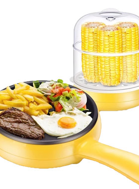 蛋饺专用锅煎蛋神器质保一年