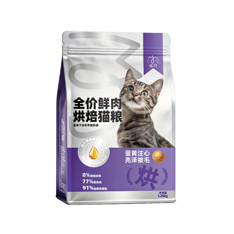 乖巧烘焙猫粮旗舰店官方正品幼猫成猫无谷冻干鲜肉全价营养成猫粮