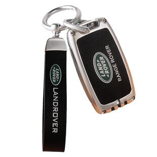 新款路虎揽胜极光星脉卫士发现运动神行者行政版钥匙套壳包扣真皮