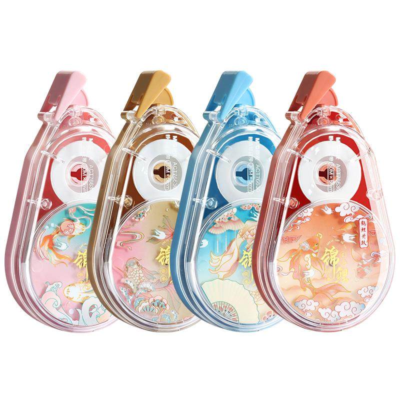 晨光锦鲤修正带学生用实惠装大容量多功能小学生转转修静音涂改带初中生改正带高颜值女生ins日系改错带正品