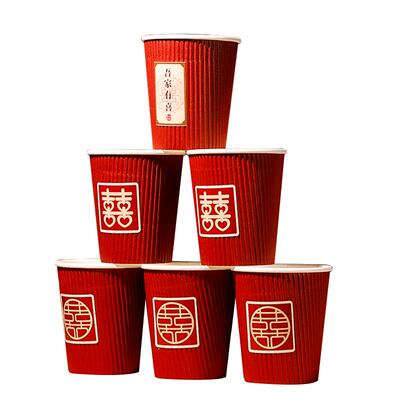纸杯加厚红色婚庆用品一次性