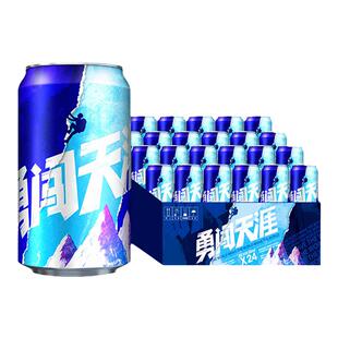 雪花啤酒勇闯天涯8度330ml*24听新鲜拉格啤酒整箱装