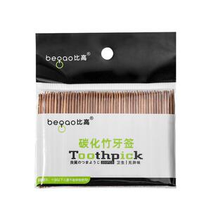 竹牙签高温碳化竹制细支优质单头炭化牙签牙签筒高档家用水果签