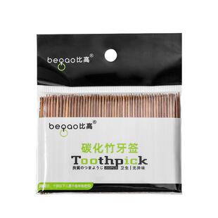 竹牙签高温碳化竹制细支优质单头炭化牙签牙签筒高档家用水果签