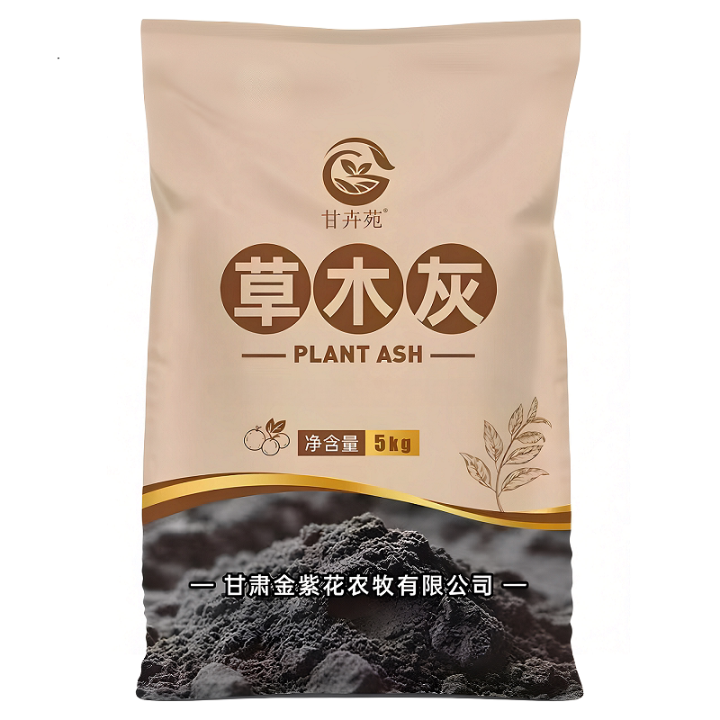 纯草木灰肥料有机钾肥天然农家肥配方介质/营养土