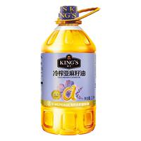 KING'S金龙鱼冷榨亚麻籽油2.7L*1桶