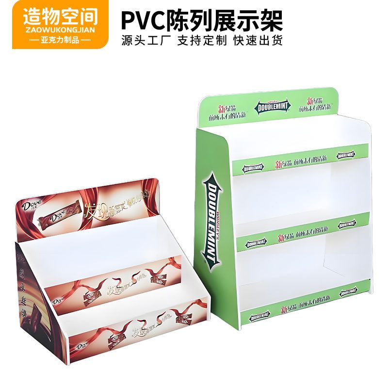 定制PVC超市食品小展架雪板展示架便利店桌面陈列架弗收银台促销