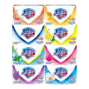 舒肤佳香皂官方授权正品品牌整箱批发舒服佳家庭装洗澡沐浴皂肥皂