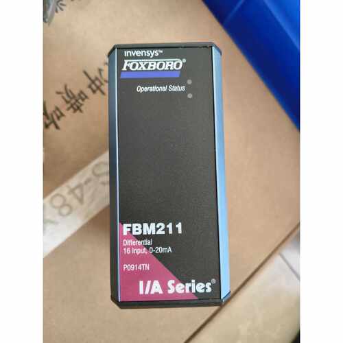 议价FOXBORO FBM211模块 I/A系列 P0914TN