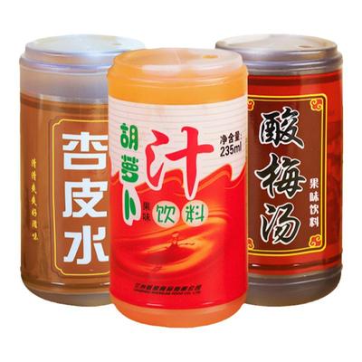 浪仔胡萝卜汁酸梅汤杏皮水235ml