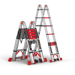 置迈多功能升降楼梯梯子家用人字伸缩梯铝合金便携加厚工程折叠梯