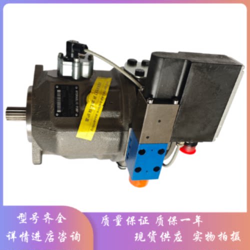 议价SYDFEE-2X/045R-PPA12N00-0000-A0A0VX1轴向柱塞变量泵 力士