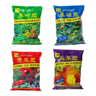 翠筠有机肥颗粒肥靓土肥蔬菜肥瓜果肥换盆肥通用型复合肥包邮