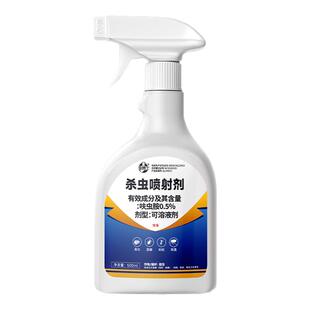 德国品牌杀虫剂家用室内非无毒驱虫喷雾神器呋虫胺蟑螂蚂蚁跳蚤药