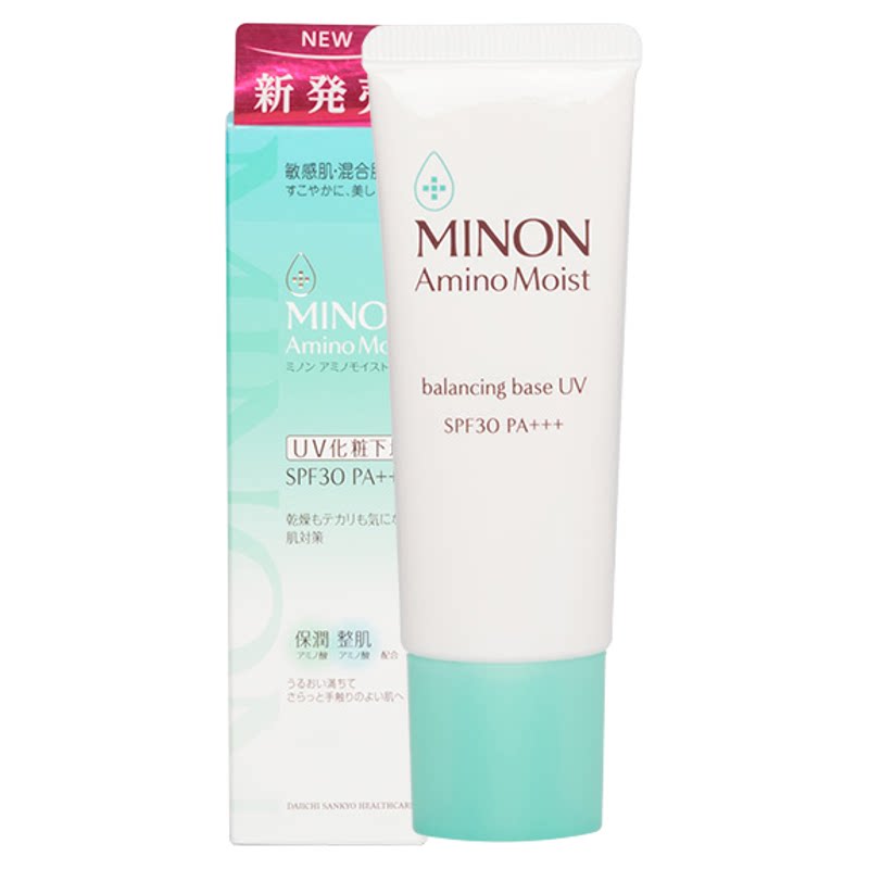 蜜浓minon防晒隔离妆前