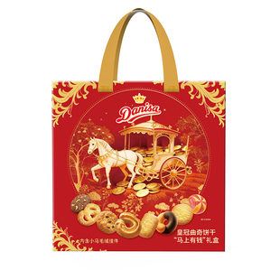 Danisa皇冠丹麦曲奇饼干进口黄油曲奇马上有钱礼盒马年送礼年货