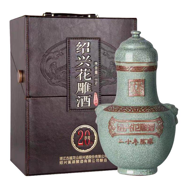 绍兴黄酒古越龙山鉴湖二十年陈花传统黄酒