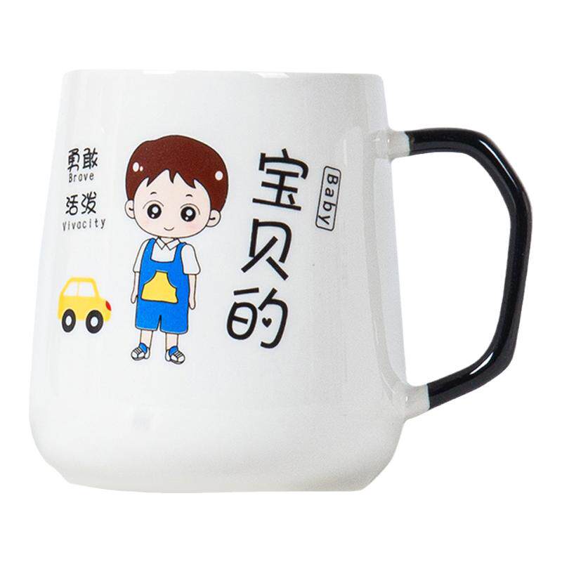 一家人亲子杯三口四口家用喝水杯大容量创意陶瓷带盖勺早餐马克杯