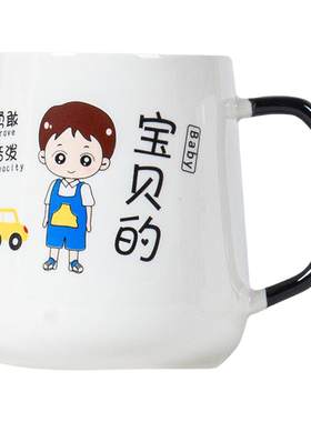 一家人亲子杯三口四口陶瓷带盖