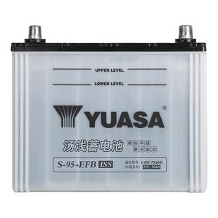 汤浅蓄电池S95启停电瓶适配丰田凯美瑞汉兰达艾力绅70AH汽车电池