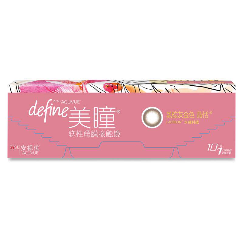 强生日抛美瞳女10片装妍妍自然网红安视优隐形近视眼镜正品旗舰店