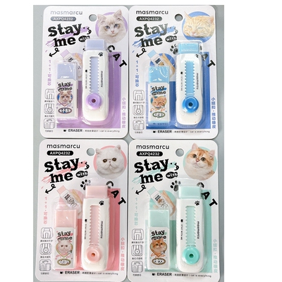 晨光橡皮擦全是喵高颜值推动