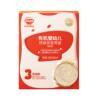 秋田满满宝宝面条碎碎面婴儿营养面3盒
