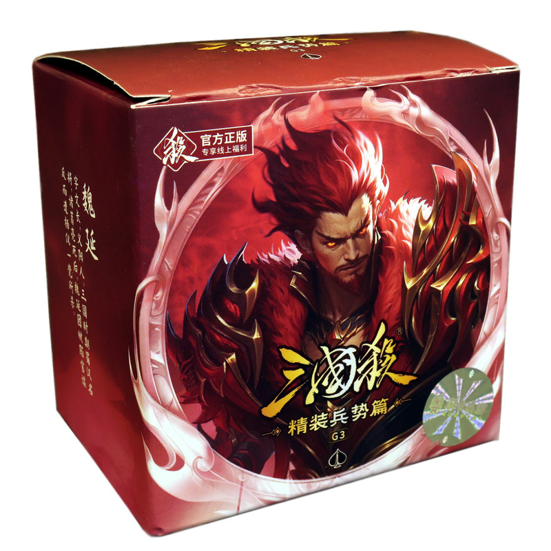 三国杀G3精装龙血玄黄 精装兵势篇 始计篇军争 谋攻篇 OL一将成名