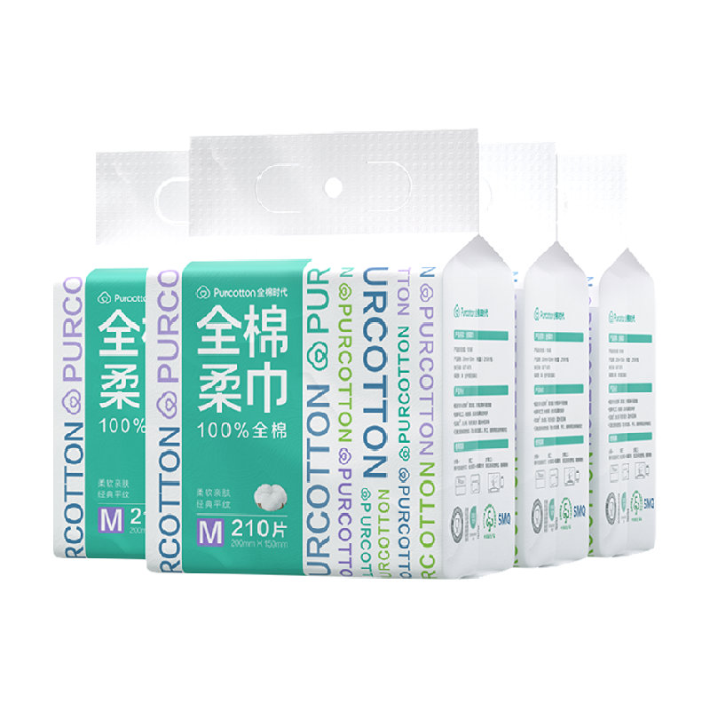【详情领优惠】全棉时代100%棉柔巾悬挂纯棉M码一次性家庭洗脸巾
