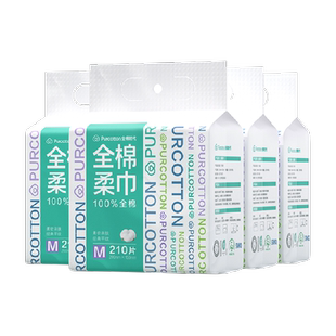 【详情领优惠】全棉时代100%棉柔巾悬挂纯棉M码一次性家庭洗脸巾