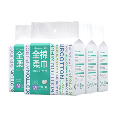 全棉时代悬挂款洗脸巾家庭装大包