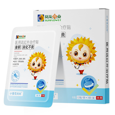 小葵花健脾消食贴积食消食肠胃贴