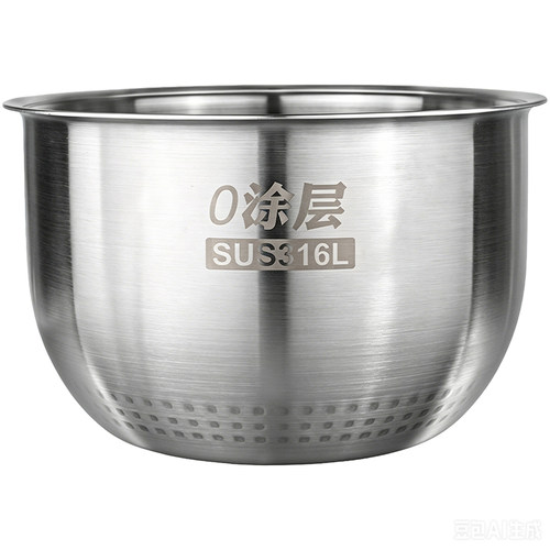 适配美的IH电饭煲5L不锈钢304/316L内胆FS5088/FZ5099内锅0涂层