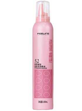 【可过安检】轻盈定型泡沫发蜡