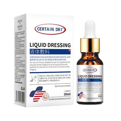 【美国医研】甲床蹭蹭长