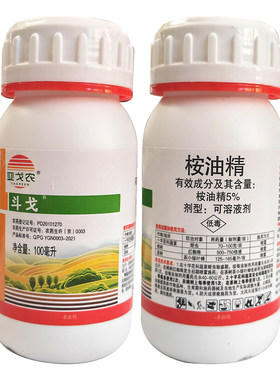 亚戈农5%桉油精蚜虫红蜘蛛茶小