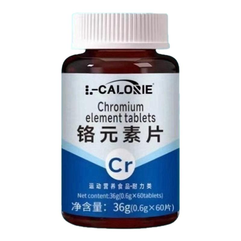 糖值偏高可用三价铬糖高平衡片