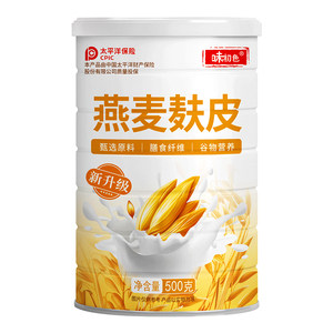 燕麦麸皮500g官方正品无蔗糖拌酸奶原味早餐代餐粉老人小孩能吃