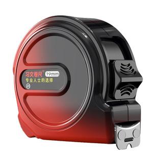 强磁吸钢卷尺电镀防水防锈高精度耐磨摔盒尺带加宽7.5米10米尺子