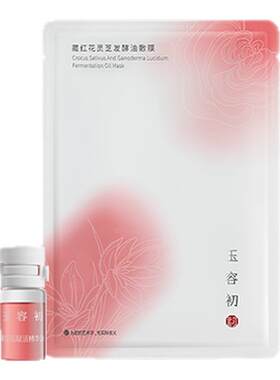 三层灌肤紧致修护套组