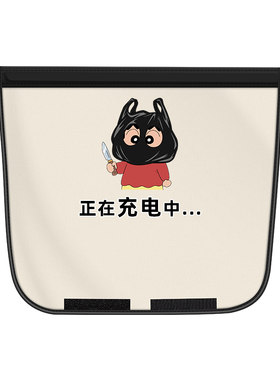 【铂智7专用】充电枪防雨罩