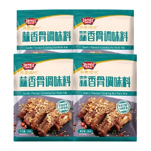 极美滋蒜香排骨调味料家用油炸猪排腌料裹粉配料鸡块调味料