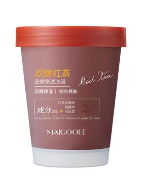 MAIGOOLE双酵红茶细嫩净透冻膜5g/支X12支/罐