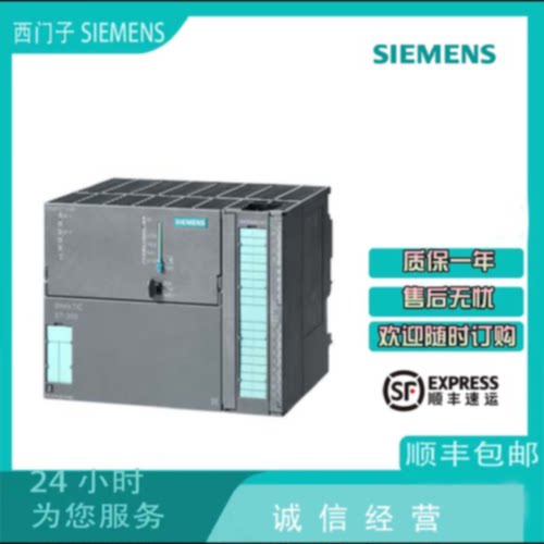 议价询价西门子6ES7317-6TK13-0AB0 S7-300CPU317T 6ES73176TK130