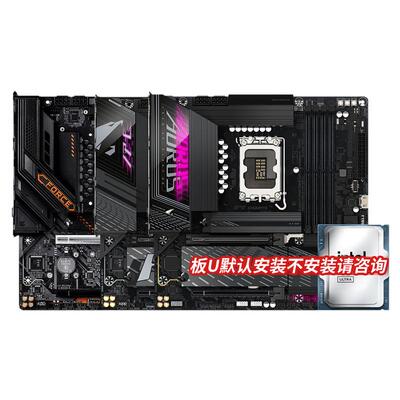 英特尔Ultra U7 265KF 270K技嘉B860M电竞雕Z890M战鹰主板CPU套装