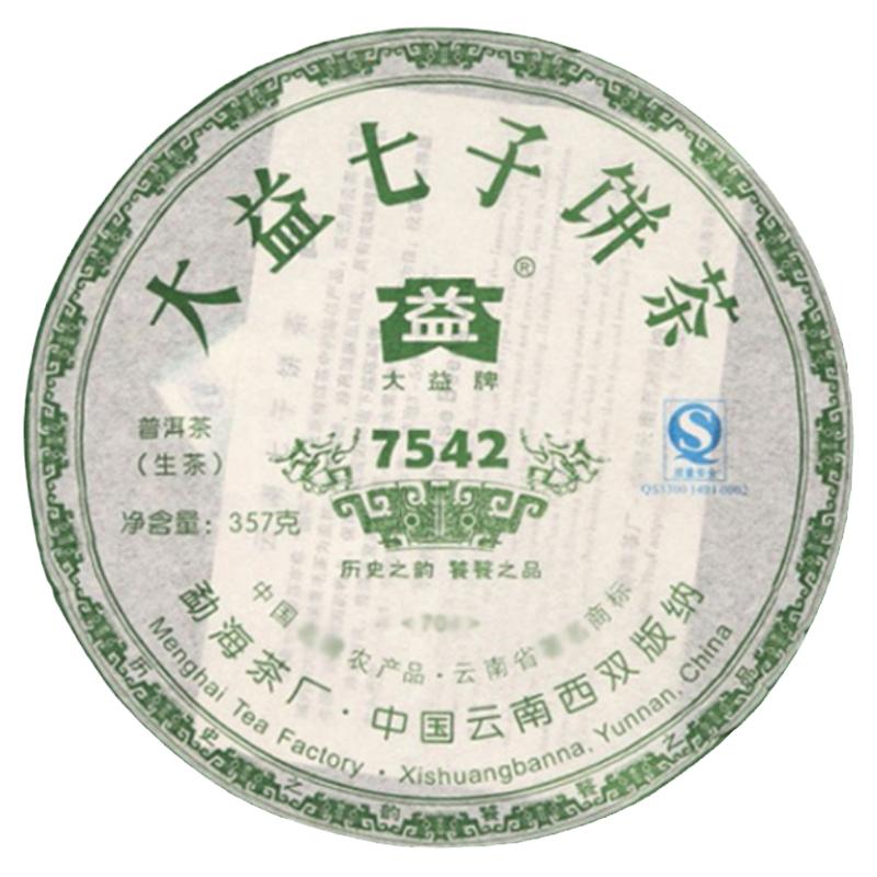 大益2007年7542普洱茶生茶357克