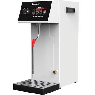 蒸汽开水机定温奶泡机商用全自动奶茶店奶盖机多功能开水萃茶加热